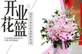 上海普陀区长风新村街道花篮配送